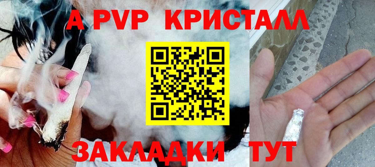 A-PVP СК КРИС Тихвин