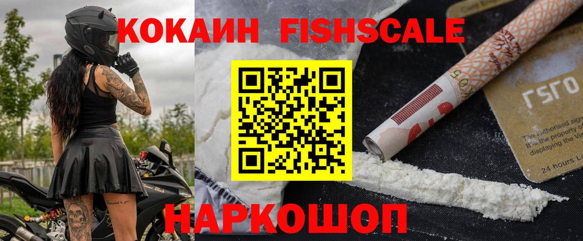 COCAIN  Вход с VPN  КОКАИН Перу  Тихвин  Кокаин Перу 
