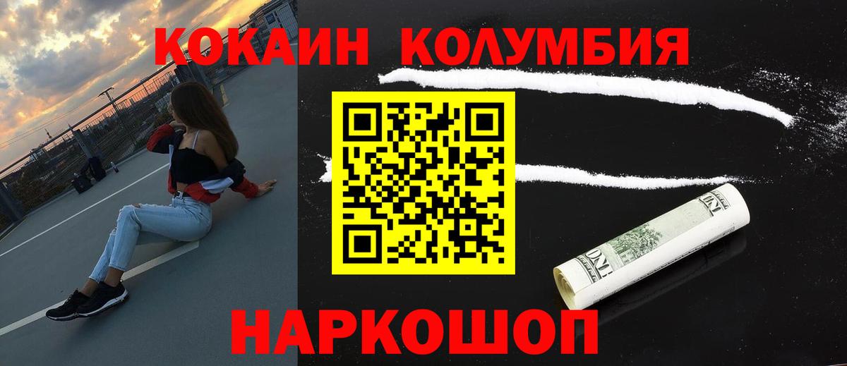 Тихвин  Лсд 25  Вход с VPN  ГАШ  Меф  