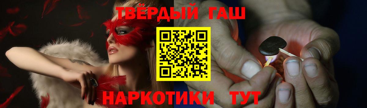 ГАШ Ice-O-Lator Тихвин
