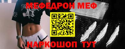 ПСИЛОЦИБИНОВЫЕ ГРИБЫ Новодвинск