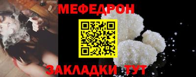 2c-b Новокубанск