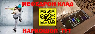 2c-b Новокубанск