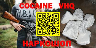 2c-b Новокубанск