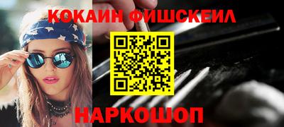 ПСИЛОЦИБИНОВЫЕ ГРИБЫ Новозыбков