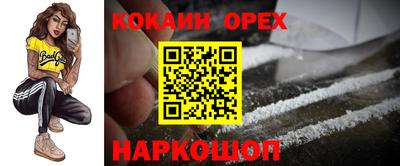 2c-b Новокубанск