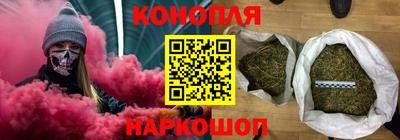 2c-b Новокубанск