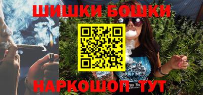 ПСИЛОЦИБИНОВЫЕ ГРИБЫ Новодвинск