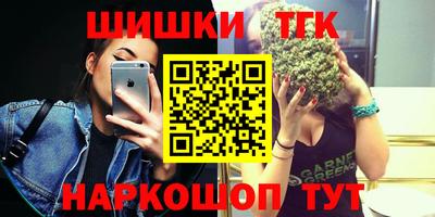 ПСИЛОЦИБИНОВЫЕ ГРИБЫ Новодвинск