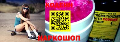 ПСИЛОЦИБИНОВЫЕ ГРИБЫ Новодвинск