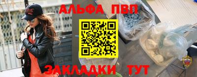 2c-b Новокубанск