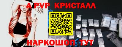 ПСИЛОЦИБИНОВЫЕ ГРИБЫ Новозыбков