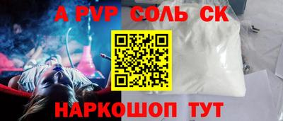 ПСИЛОЦИБИНОВЫЕ ГРИБЫ Новозыбков