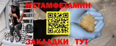 ПСИЛОЦИБИНОВЫЕ ГРИБЫ Новодвинск