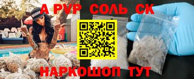 2c-b Новокубанск