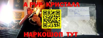 ПСИЛОЦИБИНОВЫЕ ГРИБЫ Новозыбков