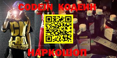 ПСИЛОЦИБИНОВЫЕ ГРИБЫ Новозыбков