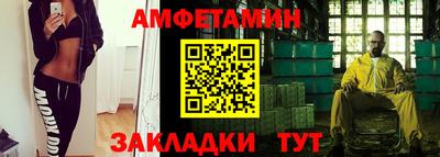 ПСИЛОЦИБИНОВЫЕ ГРИБЫ Новодвинск