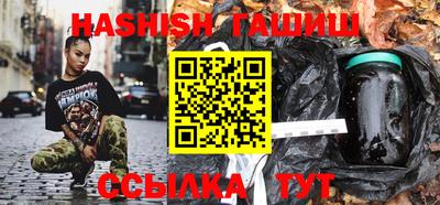 ПСИЛОЦИБИНОВЫЕ ГРИБЫ Новозыбков