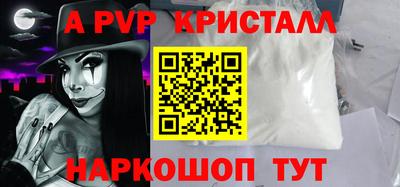 ПСИЛОЦИБИНОВЫЕ ГРИБЫ Новодвинск