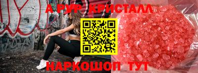 2c-b Новокубанск