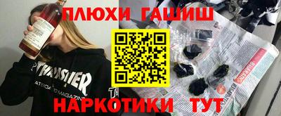 ПСИЛОЦИБИНОВЫЕ ГРИБЫ Новодвинск
