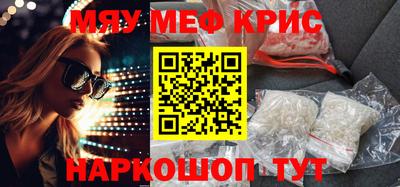 2c-b Новокубанск