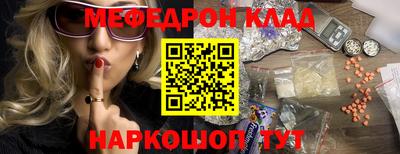 ПСИЛОЦИБИНОВЫЕ ГРИБЫ Новодвинск