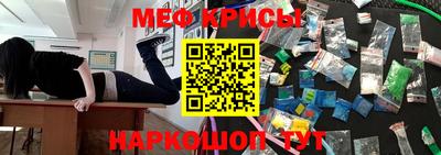 ПСИЛОЦИБИНОВЫЕ ГРИБЫ Новозыбков