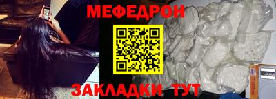 2c-b Новокубанск