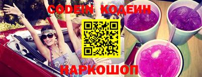 ПСИЛОЦИБИНОВЫЕ ГРИБЫ Новодвинск