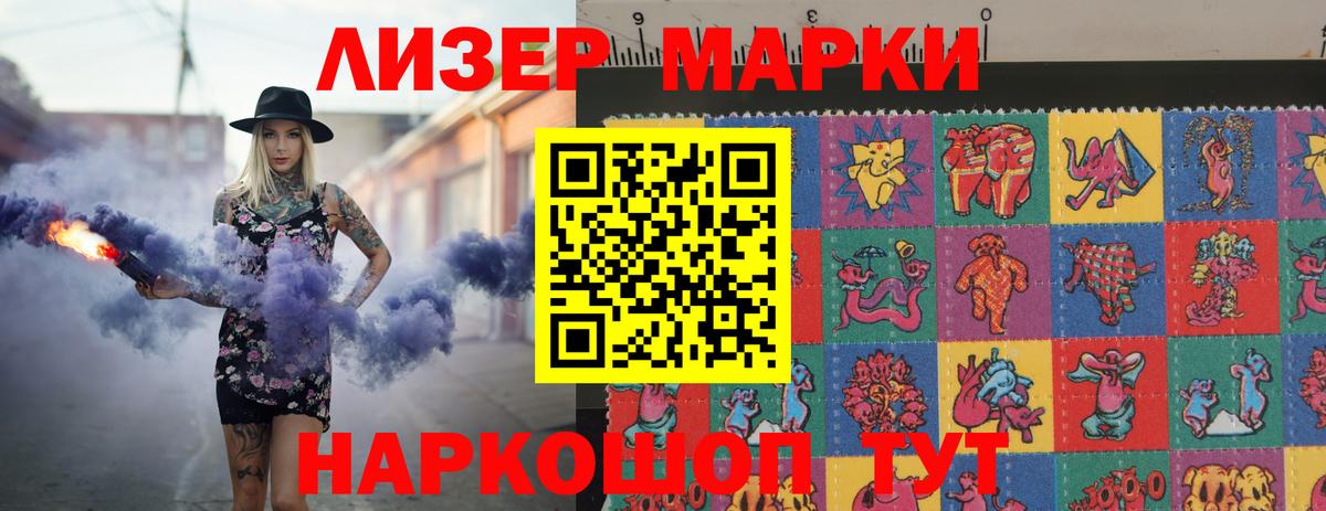 LSD-25 экстази ecstasy Тихвин