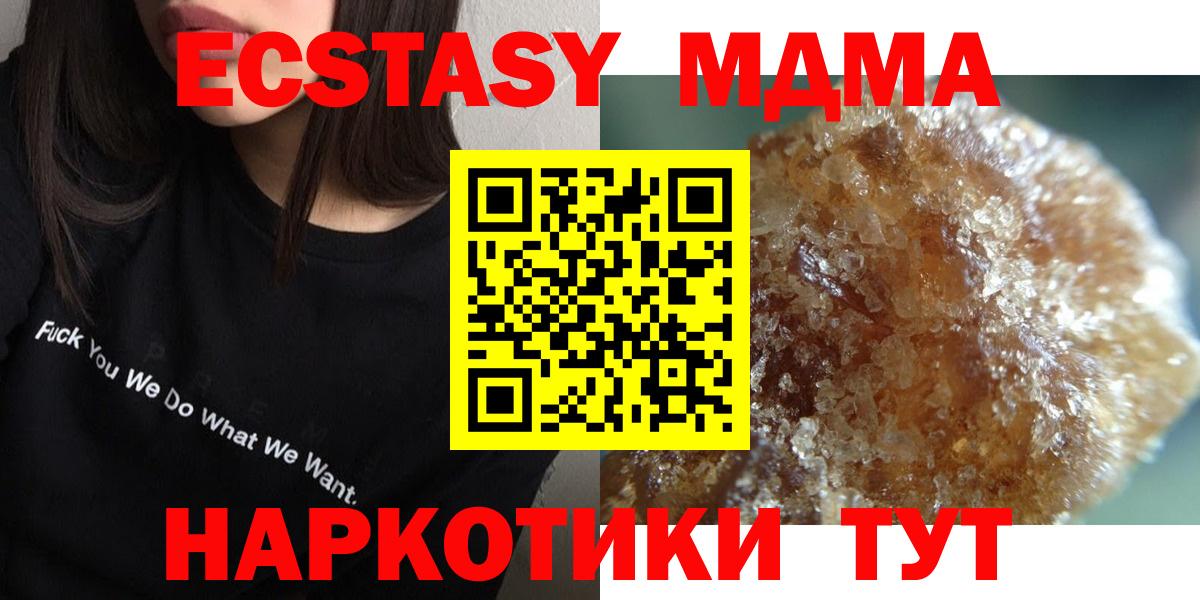 МДМА crystal Тихвин