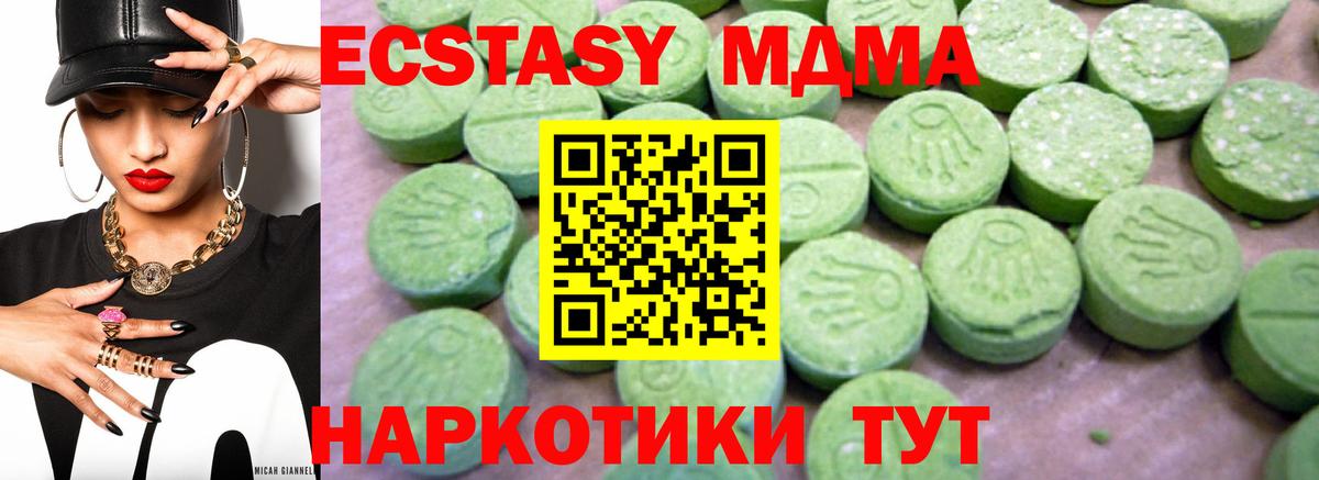 Тихвин  MDMA VHQ  МДМА VHQ  Вход с VPN 