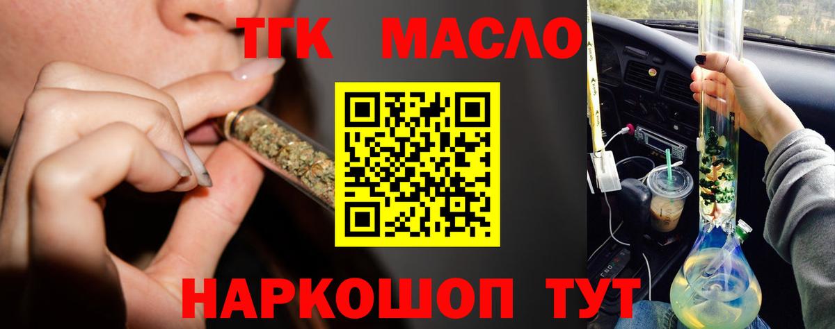 ТГК концентрат Тихвин